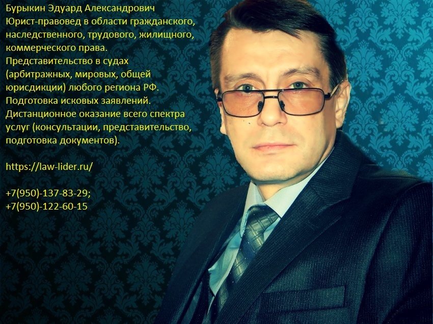 law-lider.ru